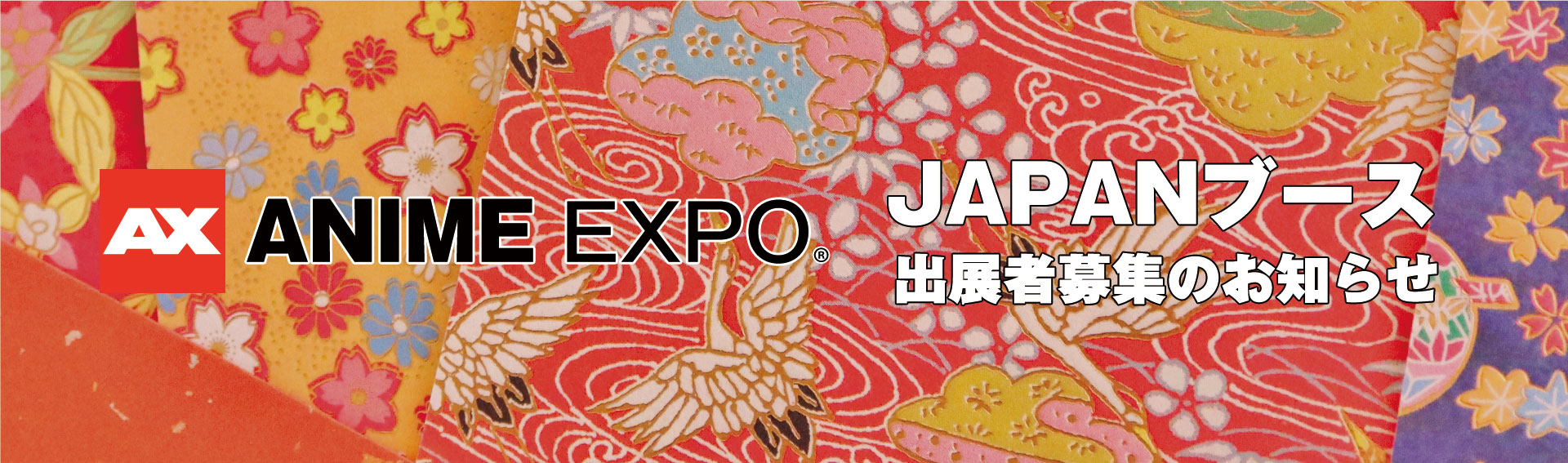 AX Festiv’AX JAPAN